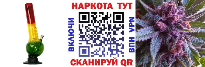 Где можно купить наркотики Стерлитамак Бошки Шишки ссылка на мегу онион COCAIN ГАШ Мефедрон Псилоцибиновые грибы