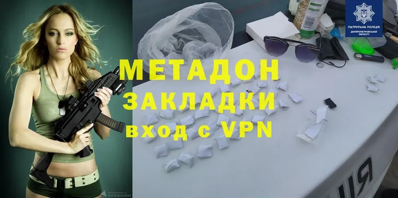 Где продают наркотики Стерлитамак COCAIN  АМФЕТАМИН  Бошки Шишки  МЕФ  A-PVP 