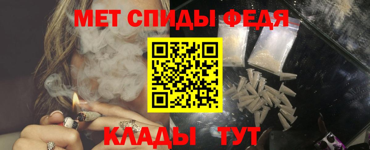 Amphetamine 98%  Вход с VPN  Амфетамин  Стерлитамак 