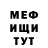 МЕТАДОН кристалл Flash Line