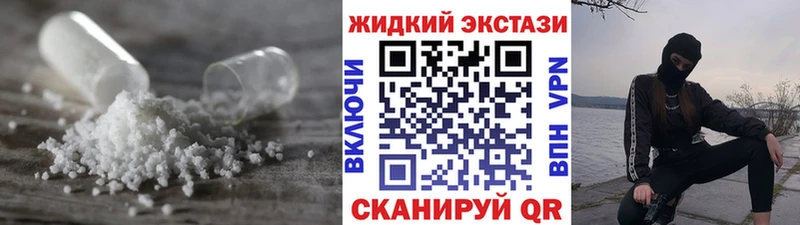 Бутират 99% Стерлитамак