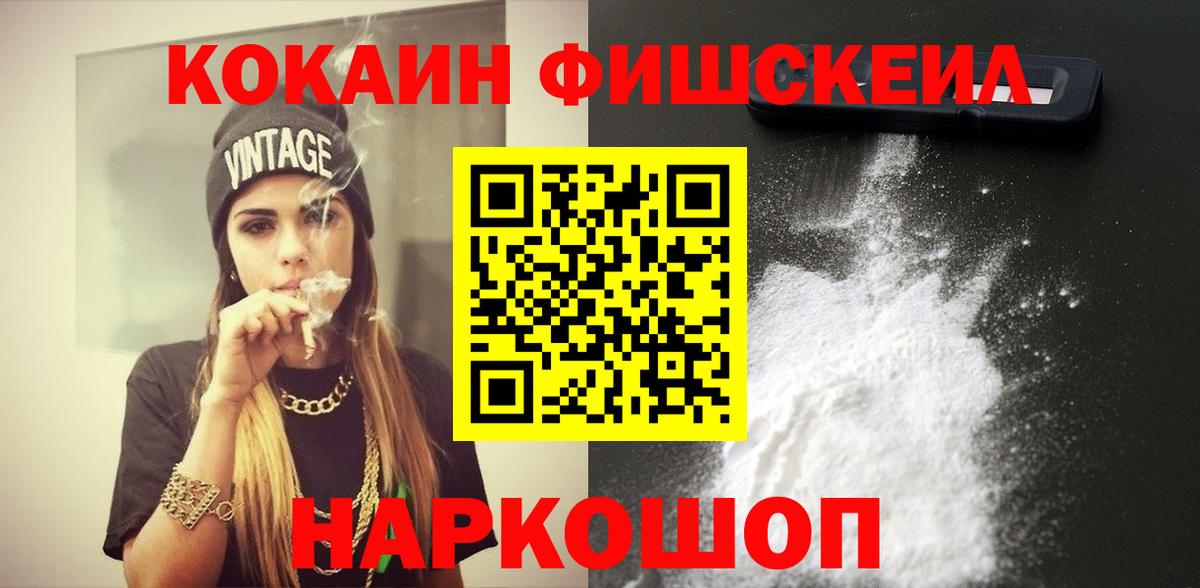 Cocaine 98%  Кокаин 98%  Вход с VPN  Стерлитамак 