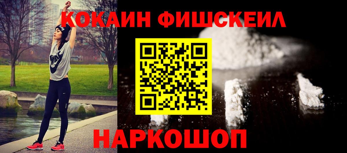 КОКАИН VHQ Стерлитамак