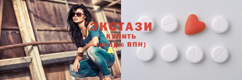 Ecstasy таблы  Стерлитамак 