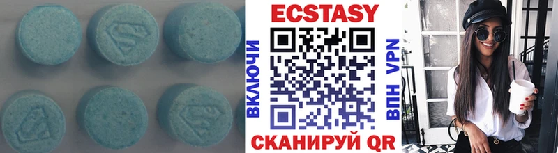 ЭКСТАЗИ 250 мг  Стерлитамак 