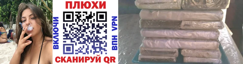 Гашиш хэш  Стерлитамак 