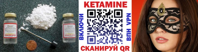 даркнет сайт  Стерлитамак  Кетамин ketamine 