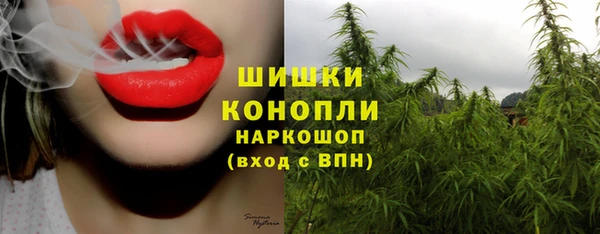 MDMA Premium VHQ Новосибирск