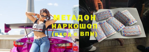 прущая мука Ессентукская