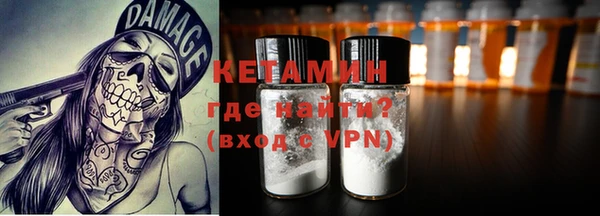 марки nbome Лиски