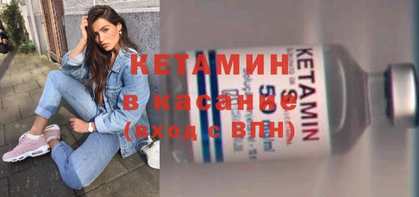 марки nbome Лиски