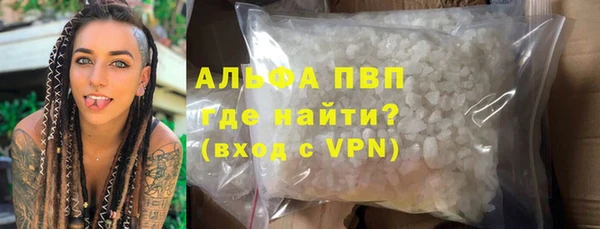 амфетамин Липки
