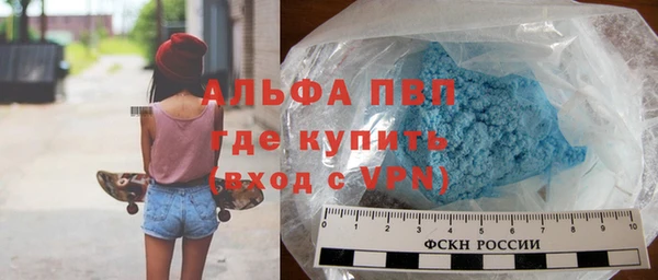 марки nbome Лиски