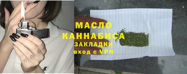 кристаллы Лихославль