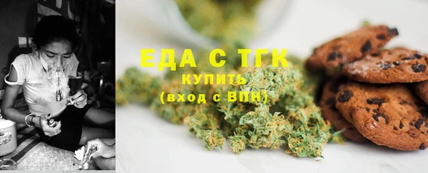 амфетамин Липки