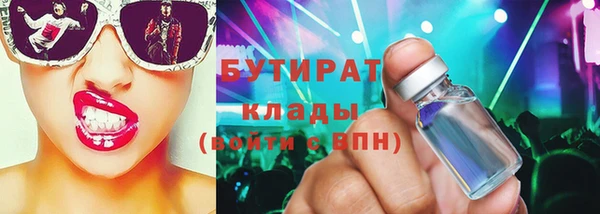марки nbome Лиски