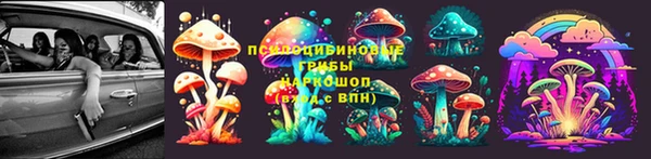 амфетамин Липки