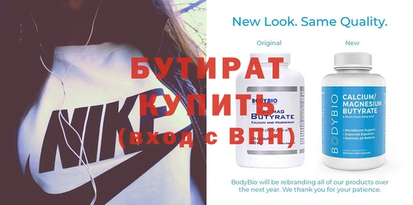 амфетамин Липки