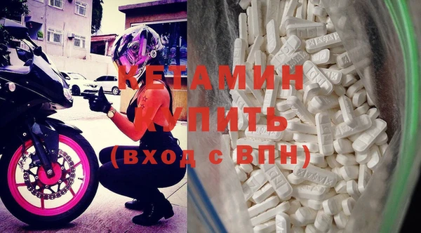 марки nbome Лиски