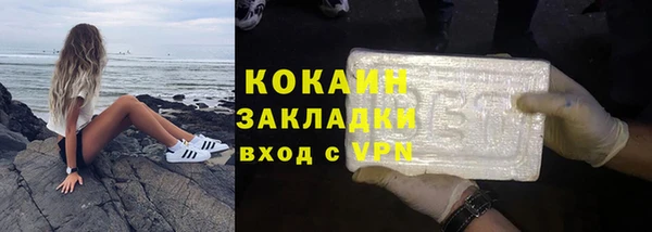 MDMA Premium VHQ Новосибирск