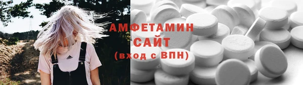 прущая мука Ессентукская