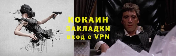 марки nbome Лиски