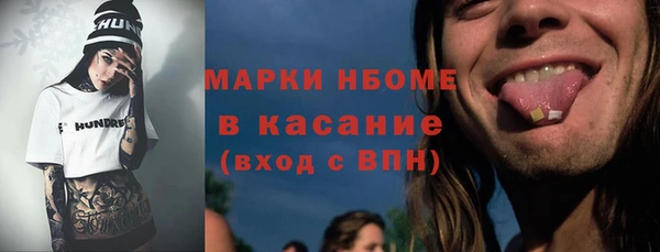 кристаллы Лихославль