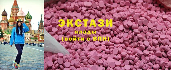 кристаллы Лихославль