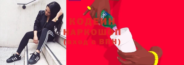 кристаллы Лихославль