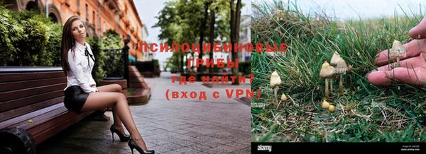 кристаллы Лихославль