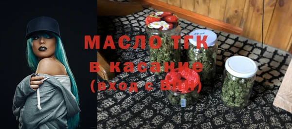 кристаллы Лихославль