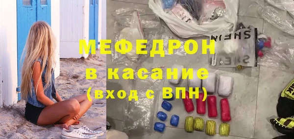 амфетамин Липки