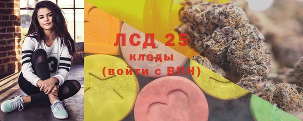 кристаллы Лихославль