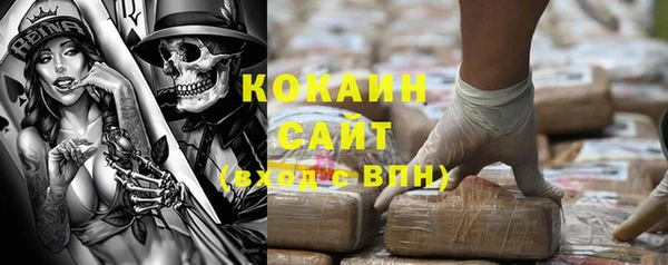 MDMA Premium VHQ Новосибирск