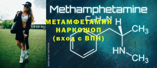 марки nbome Лиски