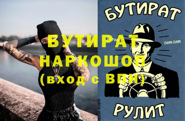 кристаллы Лихославль