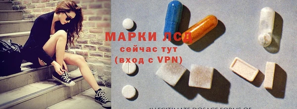 марки nbome Лиски