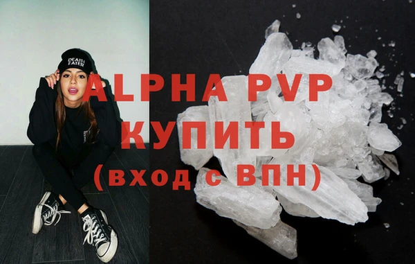 амфетамин Липки