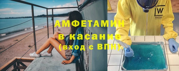 кристаллы Лихославль