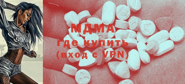 амфетамин Липки
