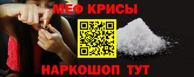 спайс Гагарин