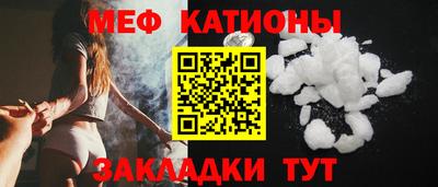 спайс Гагарин