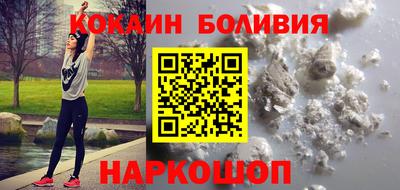 спайс Гагарин
