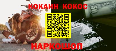 спайс Гагарин
