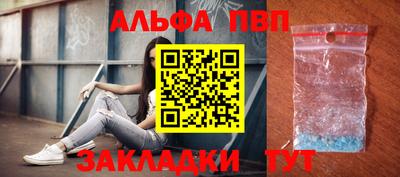 спайс Гагарин