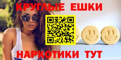 ешки Гай