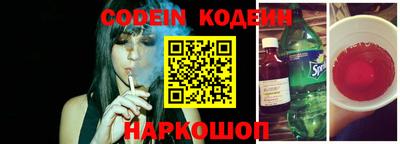 спайс Гагарин