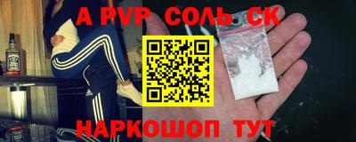 спайс Гагарин