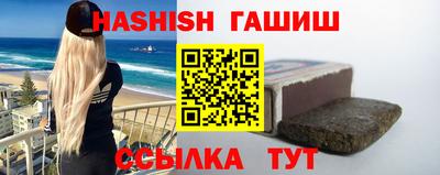 ешки Гай