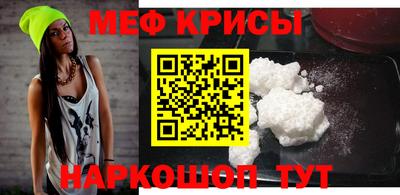 ешки Гай